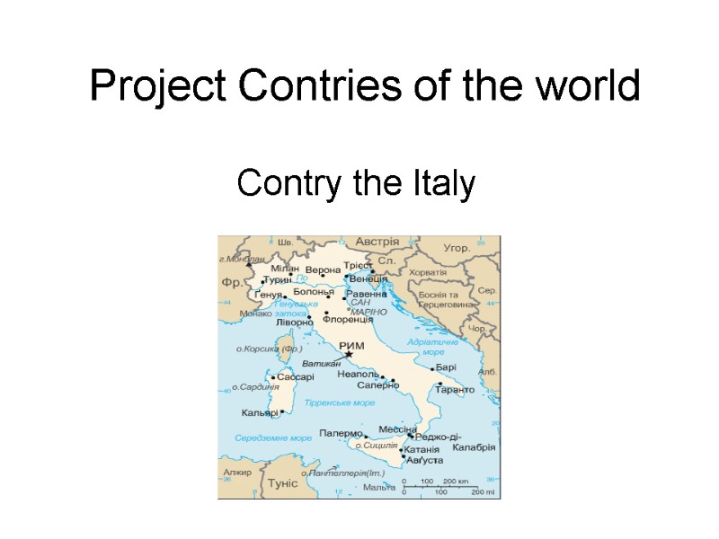 Project Contries of the world Contry the Italy